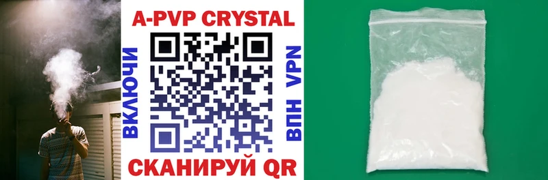 kraken рабочий сайт Рыбинск APVP мука