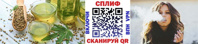 купить наркотик  Рыбинск  Canna-Cookies марихуана 