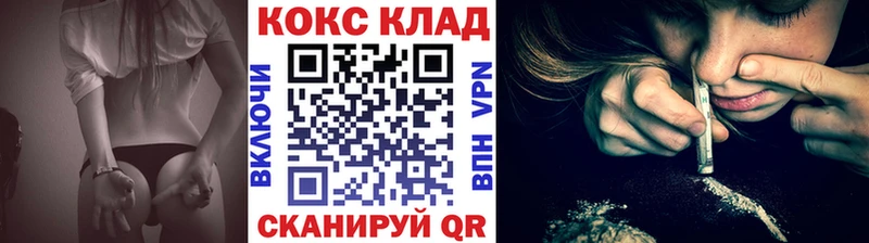 купить   kraken как зайти  Кокаин FishScale  Рыбинск 