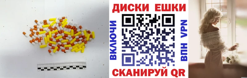 ОМГ ОМГ tor  Рыбинск  Ecstasy ешки 