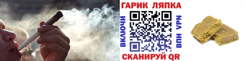ГАШ AMNESIA HAZE  как найти закладки  Рыбинск 