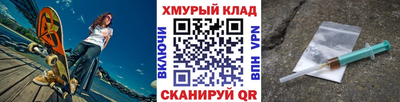 дарк нет какой сайт  Рыбинск  ГЕРОИН гречка 