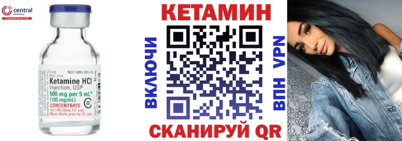 КЕТАМИН ketamine  как найти   Рыбинск 