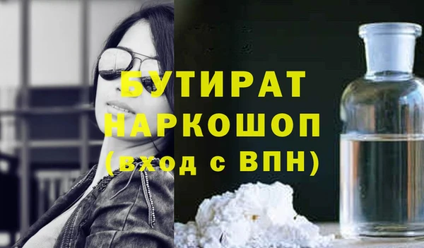 Альфа ПВП Арсеньев
