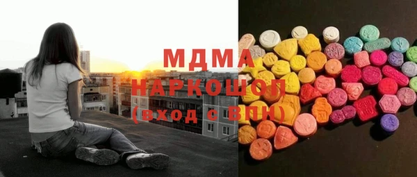 кристаллы Армянск
