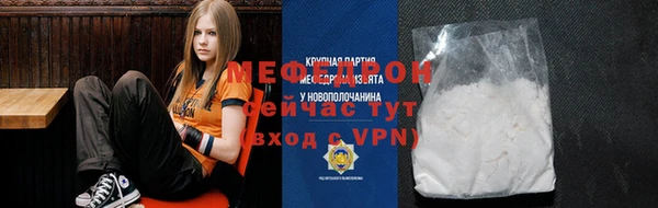 кристаллы Армянск