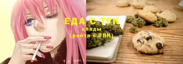 кристаллы Армянск