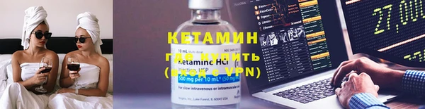 кристаллы Армянск