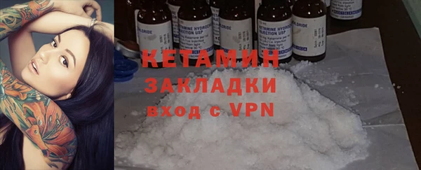 кристаллы Армянск