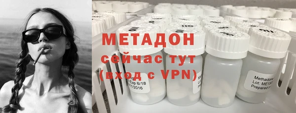 кристаллы Армянск
