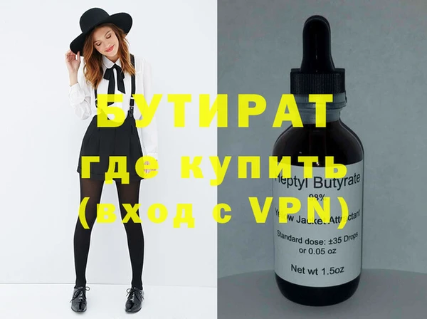 Альфа ПВП Арсеньев