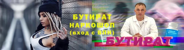 кристаллы Армянск