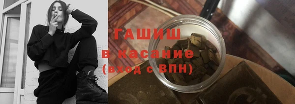 кристаллы Армянск