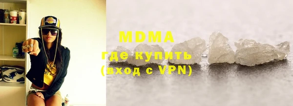 кристаллы Армянск