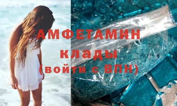 кристаллы Армянск