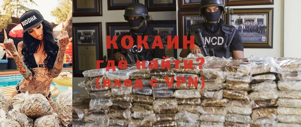 тгк Аркадак