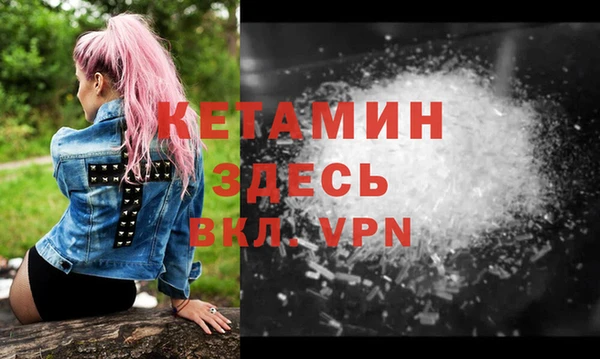 кристаллы Армянск