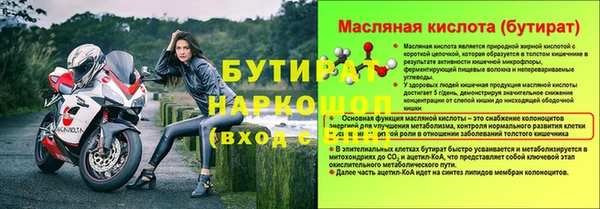 Альфа ПВП Арсеньев