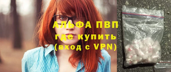 кристаллы Армянск