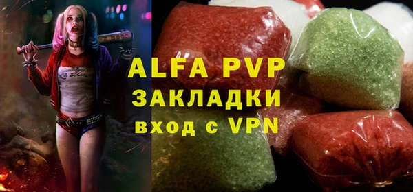 тгк Аркадак