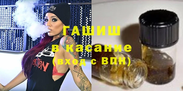 Альфа ПВП Арсеньев