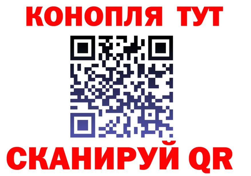 МАРИХУАНА Ganja сайт площадка KRAKEN Рыбинск