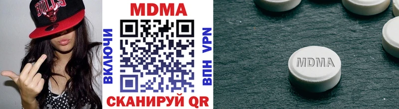 MDMA crystal  купить закладку  сайты даркнета как зайти  Рыбинск 