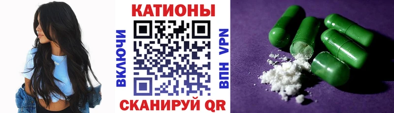 Меф  Рыбинск