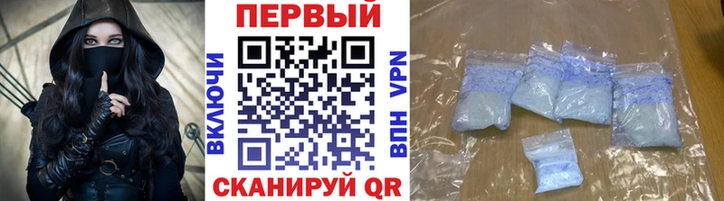 купить  цена  Рыбинск  мориарти какой сайт  Метамфетамин витя  OMG зеркало 